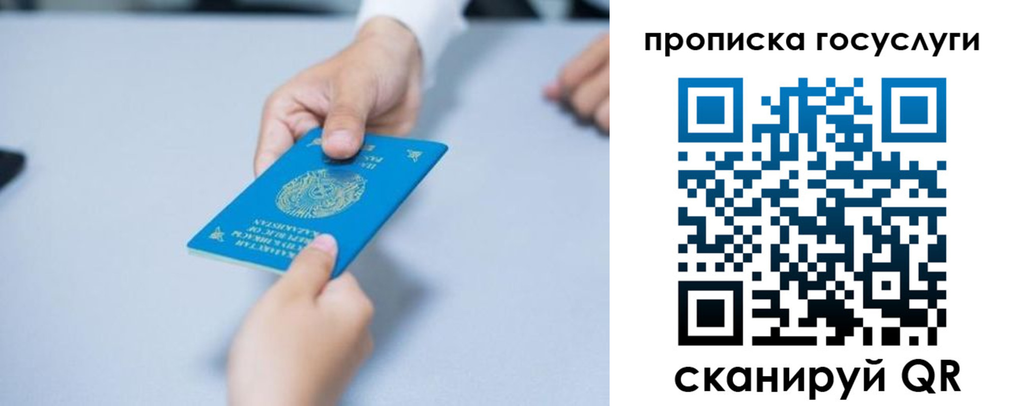 миграционный учет в Дюртюли