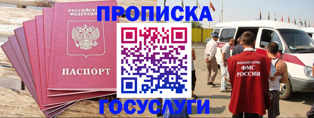 временная регистрация 2025 в Дюртюли