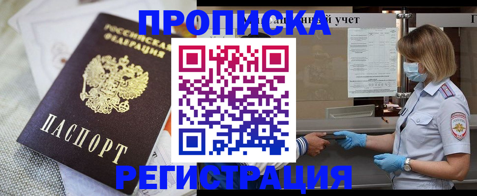 прописка иностранных граждан в Дюртюли