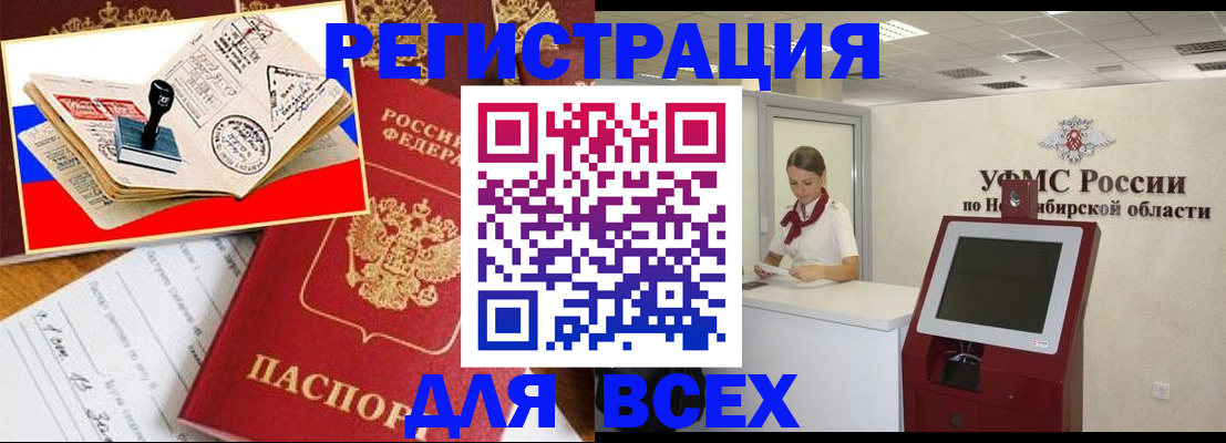 регистрация для школы в Дюртюли